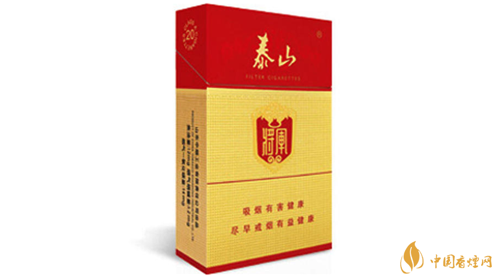 泰山紅將軍假煙怎么看？泰山紅將軍真?zhèn)畏直鎸?duì)比