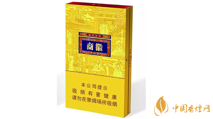 黃山徽商新概念粗支口感怎么樣？黃山徽商新概念口感測評