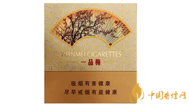 蘇煙一品梅天地心小盒多少錢？蘇煙一品梅天地價格及參數(shù)