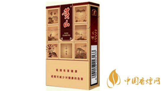 黃山硬錦繡香煙好抽嗎？黃山硬錦繡香煙新包裝口感測(cè)評(píng)