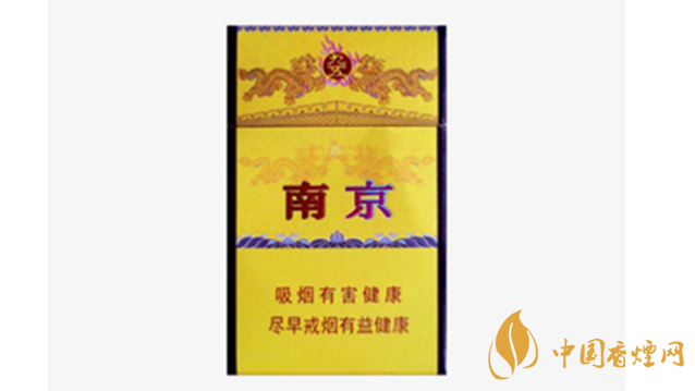 南京九五煙真假怎么分辨？南京九五煙真假帶圖識別