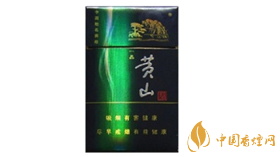黃山藍一品多少錢一包？黃山藍一品香煙價格詳情