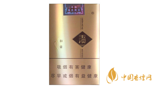 玉溪軟和諧軟包多少錢？玉溪軟和諧香煙價(jià)格及參數(shù)
