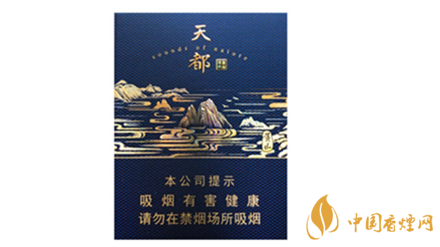 黃山天都高山流水多少錢？黃山天都高山流水香煙價格介紹