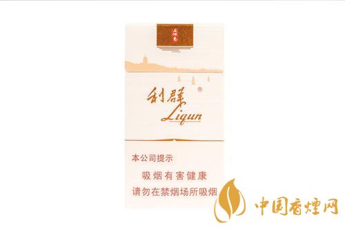 利群細煙價格表一覽 2025利群細煙最新報價