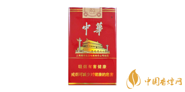 中華煙價(jià)格及種類介紹 好抽的中華煙推薦