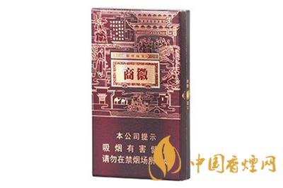 微商香煙細(xì)支多少錢(qián)一盒  徽商香煙細(xì)支香煙價(jià)目表一覽