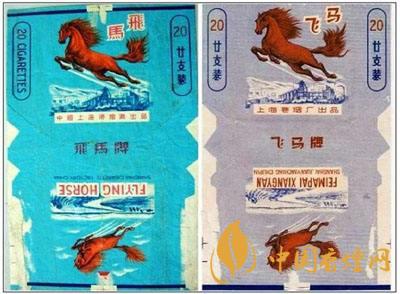 飛馬牌香煙多少錢  飛馬香煙價格及圖片2020最新