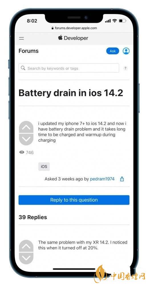 ios14.2.1耗電怎么樣 ios14.2.1耗電嚴(yán)重嗎？