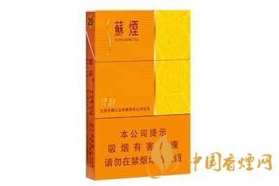蘇煙靈韻細(xì)支多少錢(qián)一包  蘇煙靈韻細(xì)支香煙價(jià)格報(bào)價(jià)