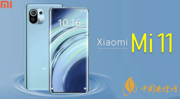 小米11發(fā)布日期是幾號？2020小米11最新官方消息詳情