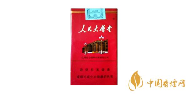 2020人民大會(huì)堂香煙價(jià)格表排行榜 人民大會(huì)堂香煙多少錢(qián)一包