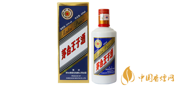 茅臺藍(lán)王子酒多少錢一瓶 茅臺藍(lán)王子酒價格