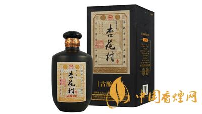 杏花村酒典古42度價格查詢 杏花村酒典古價格表一覽