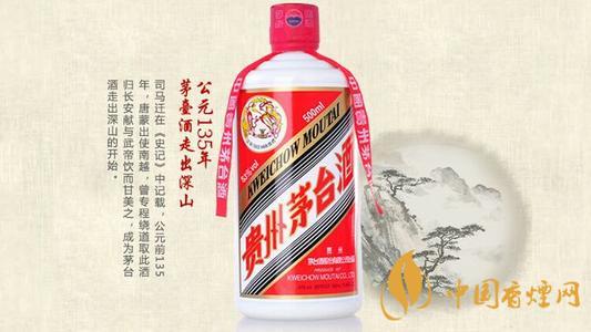 茅臺酒系列價格表一覽 茅臺酒系列價格查詢