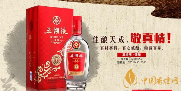五糧液五湖液酒圖片及價格 五糧液五湖液怎么樣