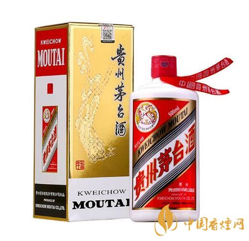 茅臺(tái)酒價(jià)格表和圖片 茅臺(tái)酒價(jià)格查詢
