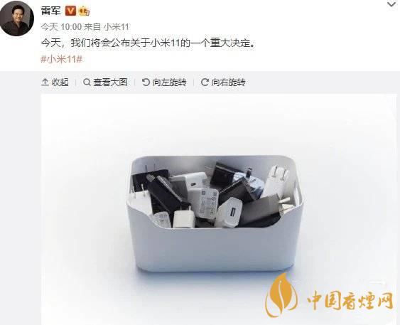 小米11Pro送充電器嗎 小米11Pro不送充電器了？