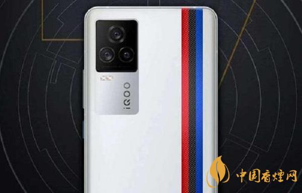 iQOO7發(fā)布會最新消息-iQOO7上市時(shí)間2021