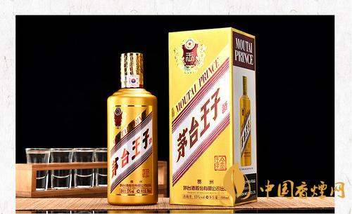 茅臺(tái)王子酒傳承1999價(jià)格 茅臺(tái)王子酒傳承1999口感怎么樣