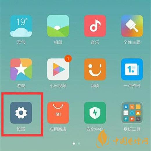 小米11屏幕發(fā)黃 小米11屏幕發(fā)黃怎么解決？