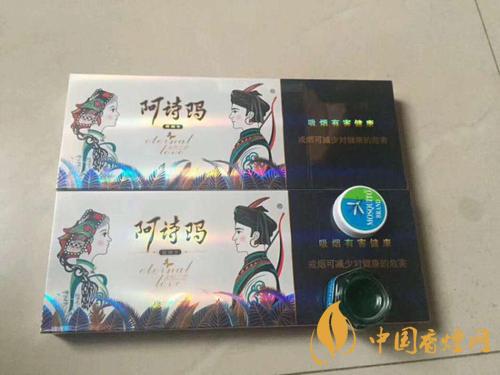 孔雀阿詩瑪香煙市場價(jià) 孔雀阿詩瑪是哪里產(chǎn)的