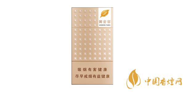 黃金葉細支煙有幾種 黃金葉細支香煙價格表大全