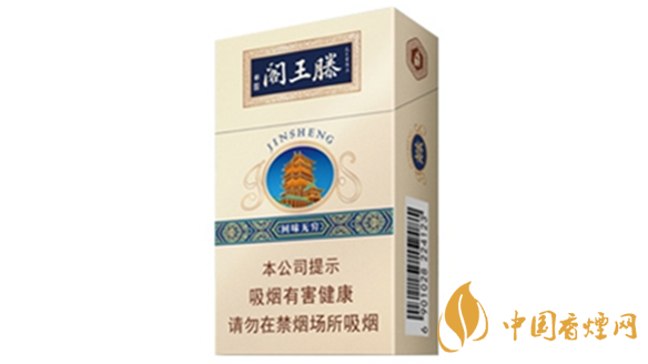 金圣滕王閣回味無(wú)窮多少錢一包2021價(jià)格