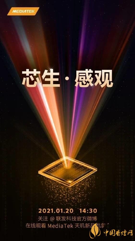 天璣1100和天璣1000+有什么區(qū)別 哪個(gè)更好？