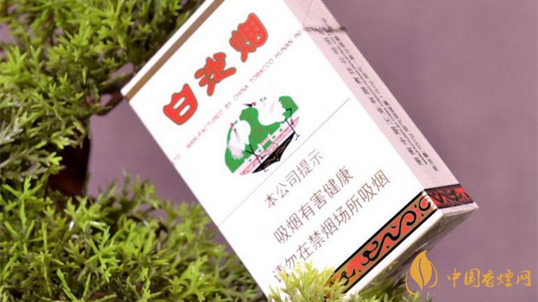 白沙煙價格表 白沙煙價格表2025款細支