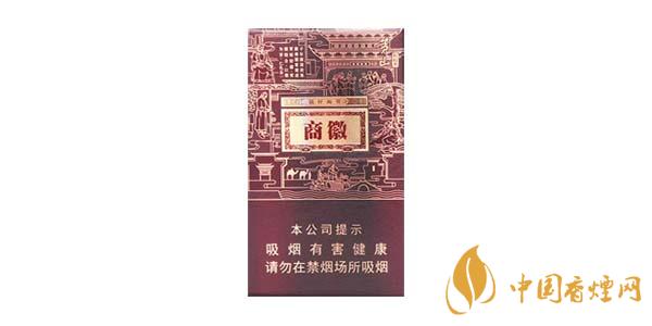 黃山徽商香煙多少錢一包 黃山徽商香煙價格表圖2025