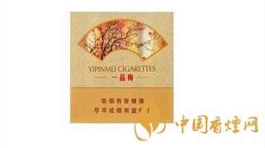 一品梅天地心香煙價(jià)格表和圖片2025市場(chǎng)價(jià)
