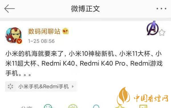 小米10特別版多少錢(qián) 小米10特別版售價(jià)多少