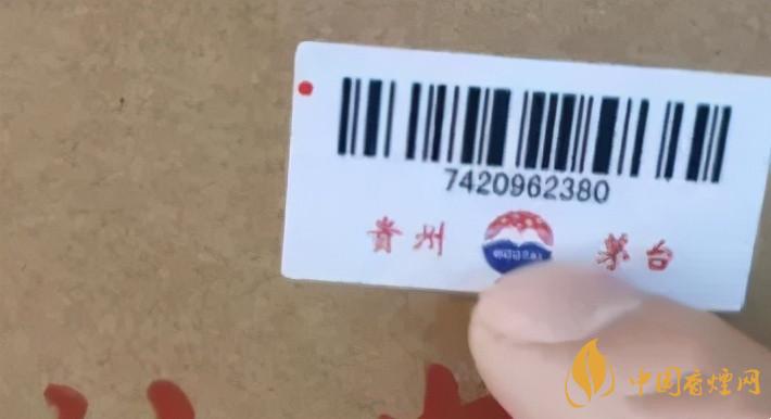 為啥原箱茅臺比散瓶茅臺貴？2020年原箱茅臺真?zhèn)舞b別技巧