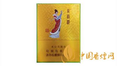 黃鶴樓昭君故里雪茄價格2025 黃鶴樓昭君故里煙多少錢一包