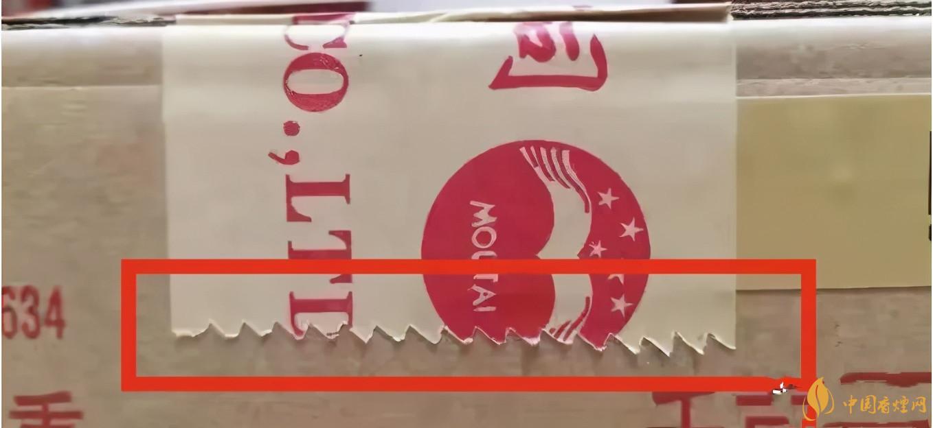 為啥原箱茅臺比散瓶茅臺貴？2020年原箱茅臺真?zhèn)舞b別技巧