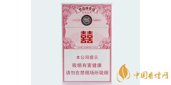 雙喜百年經(jīng)典多少錢一盒 雙喜百年經(jīng)典價格表和圖片2025