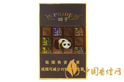 嬌子天之?huà)勺酉銦焹r(jià)格表圖大全2025年最新