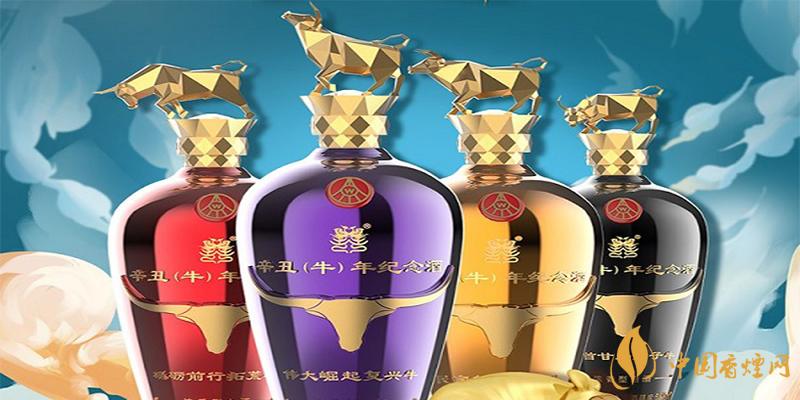 五糧液牛年生肖紀(jì)念酒價格 五糧液牛年生肖紀(jì)念酒多少錢？