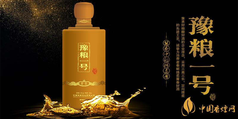 豫糧一號(hào)黃金版價(jià)格 豫糧一號(hào)黃金版多少錢？