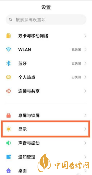 紅米k40pro怎么切換屏幕刷新率 紅米 K40 Pro參數(shù)一覽