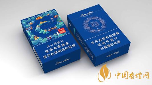 蘭州香煙多少錢-蘭州香煙種類價格一覽