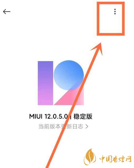紅米k40自動更新系統(tǒng)怎么關閉-紅米k40自動更新系統(tǒng)關閉教程