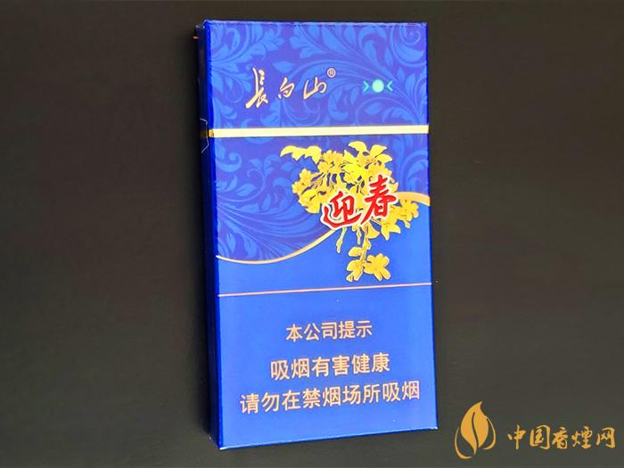 長白山(藍(lán)尚)的價格是多少 長白山(藍(lán)尚)基本信息圖標(biāo)大全