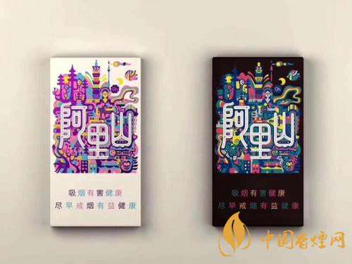 臺灣阿里山香煙價(jià)格 臺灣阿里山香煙價(jià)格表圖