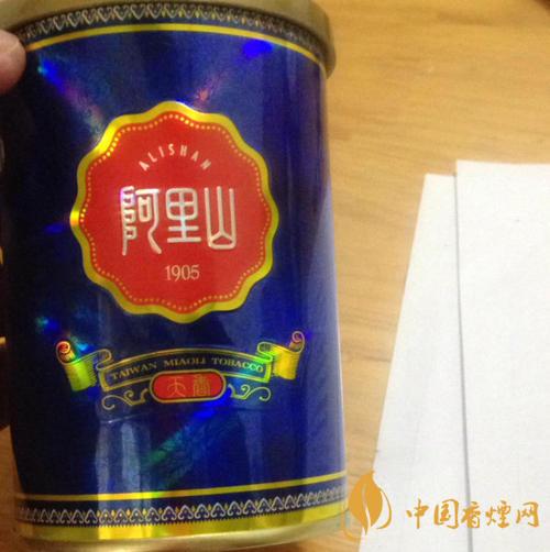 臺灣阿里山香煙價(jià)格 臺灣阿里山香煙價(jià)格表圖