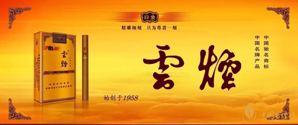 細支云煙怎么區(qū)別真假-細支云龍香煙真假鑒別大全