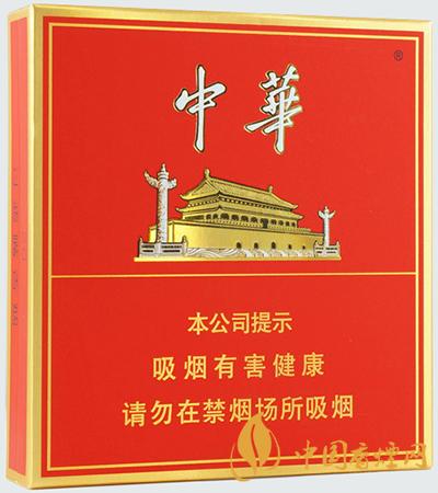 中華全開(kāi)式多少錢(qián)一盒 中華全開(kāi)式香煙價(jià)格圖表大全