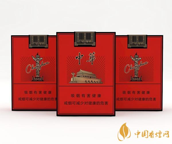 中華香煙多少錢一包-中華香煙價(jià)格口感排行榜