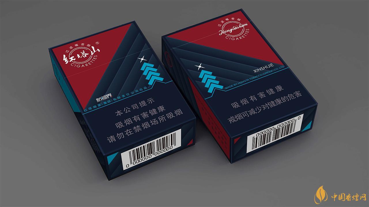 紅塔山香煙口感怎么樣-紅塔山香煙測評(píng)